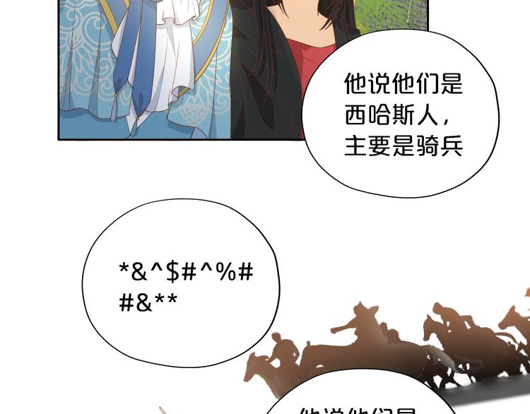 第62话 强烈的心跳声40