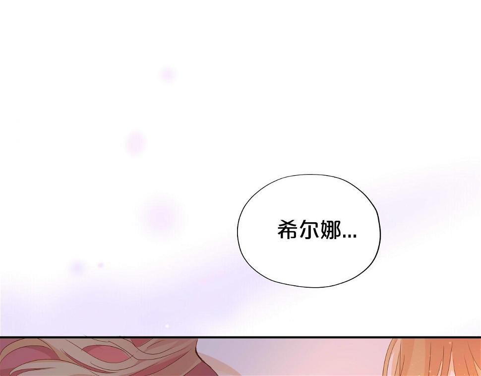 第159话 护妻狂魔88
