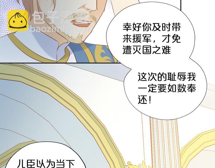 第24话 双胞胎哥哥85