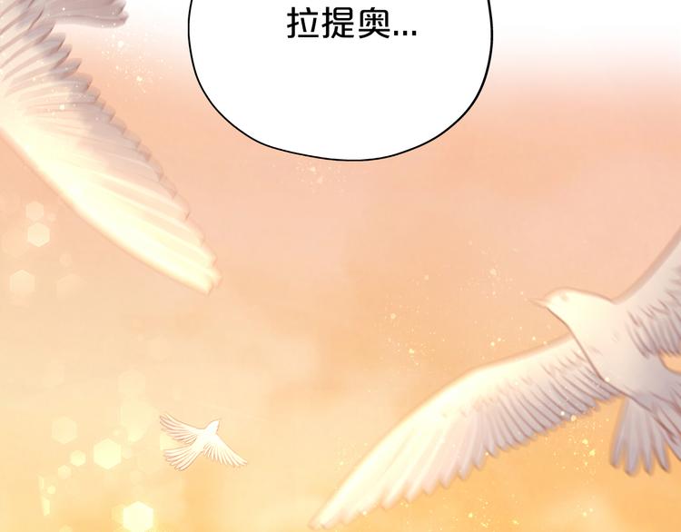 第43话 再见了，从前的我4