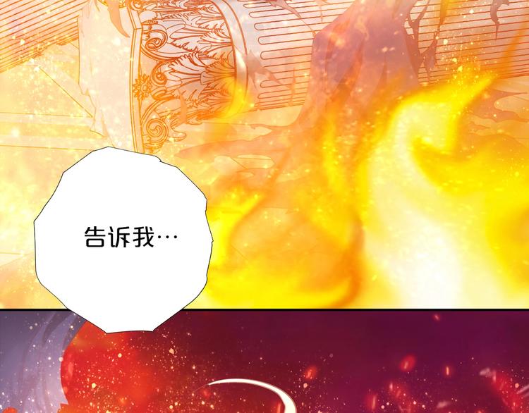 第1话 我要你做我仆人！3