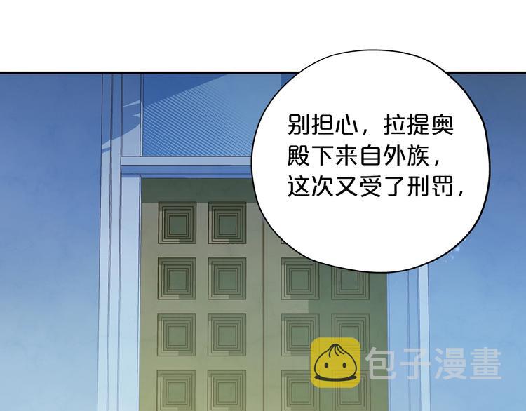 第6话 受“刑”64
