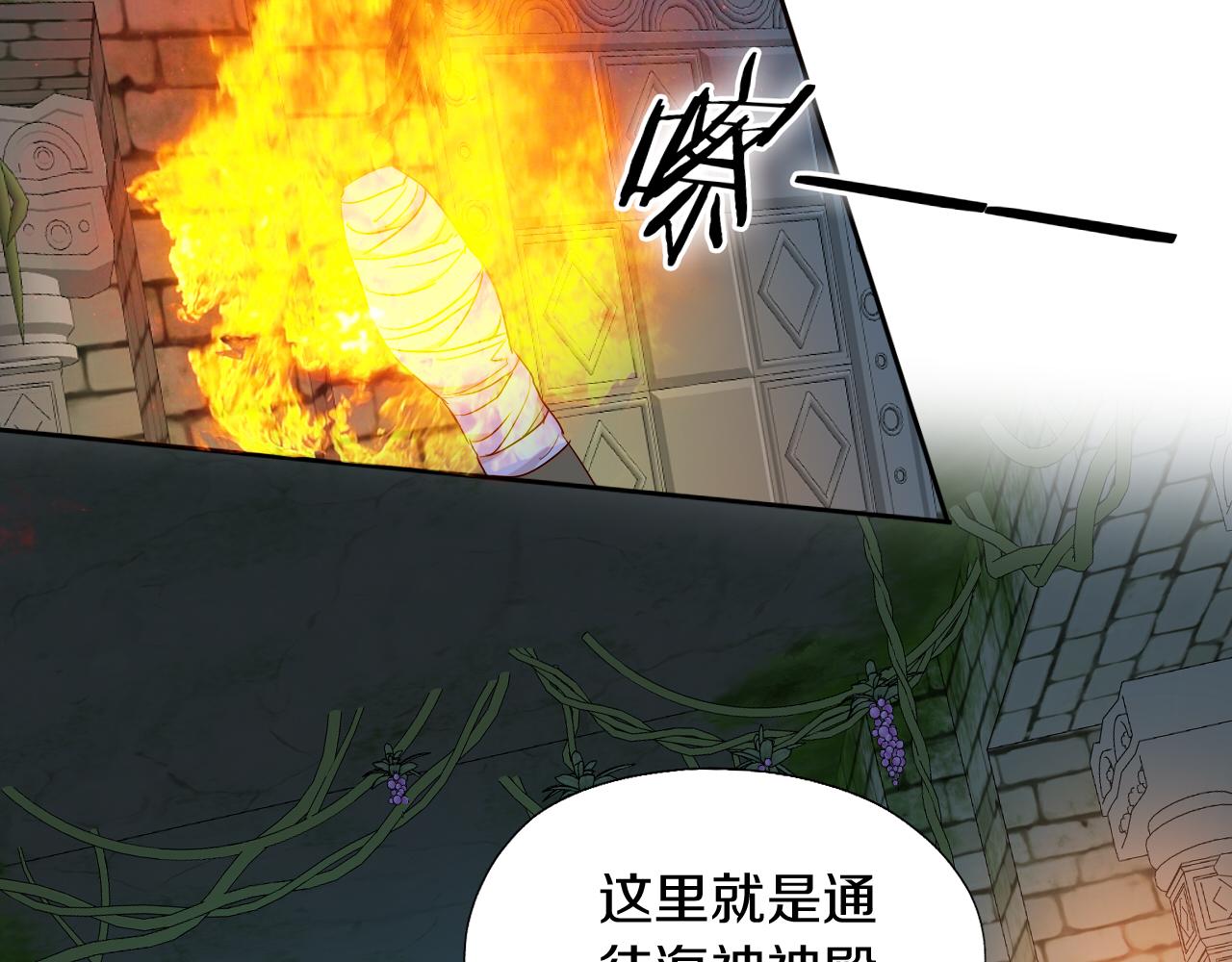 第101话 男友的自我修养64