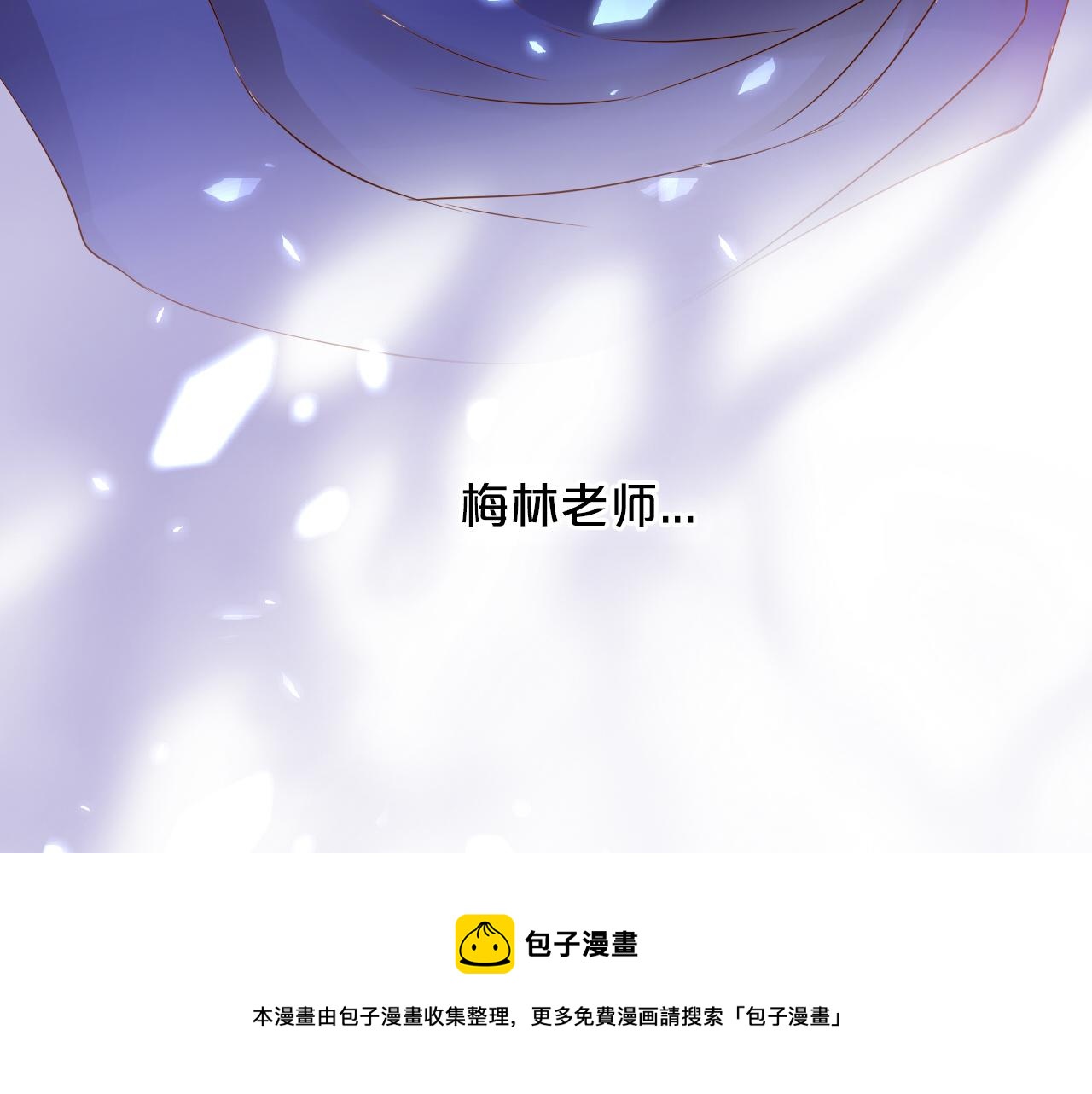 第118话 逃走吧，公主殿下96
