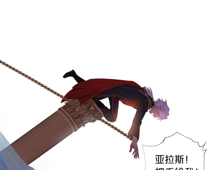 第54话 危情牢狱70