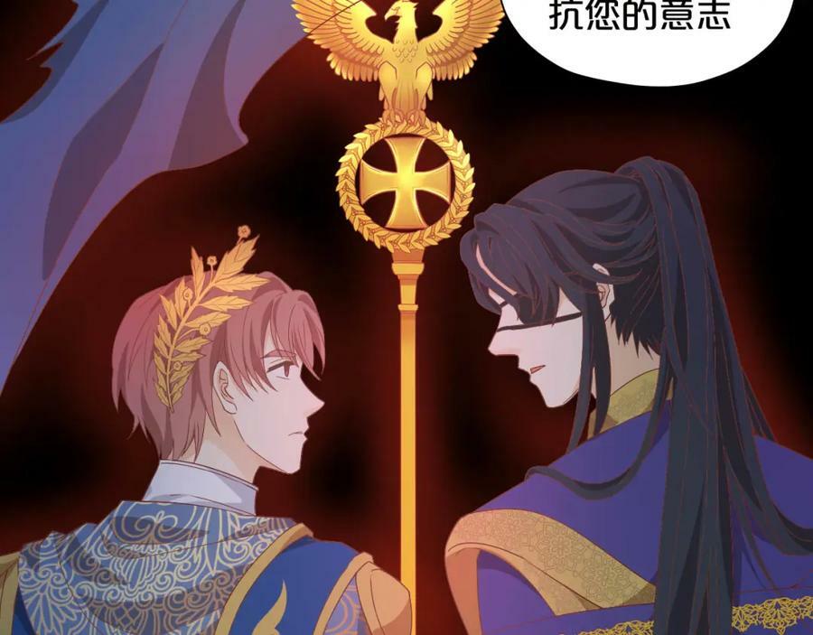 第162话 不平静的夜94