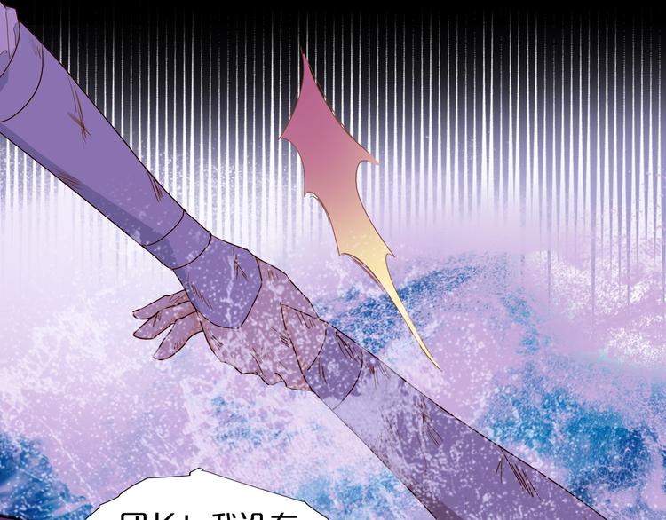 第66话 我……好脏22