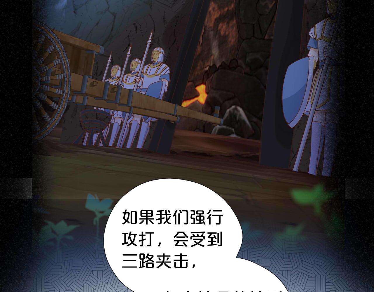第136话 执子之手84