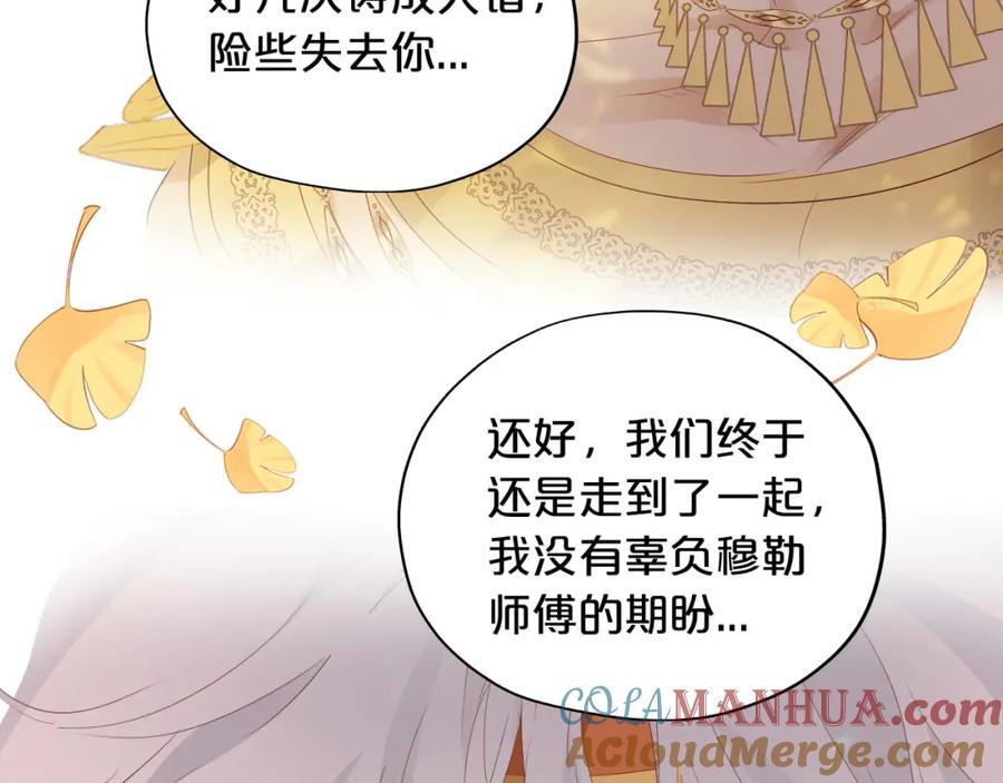 第179话 我们的秘密婚礼24