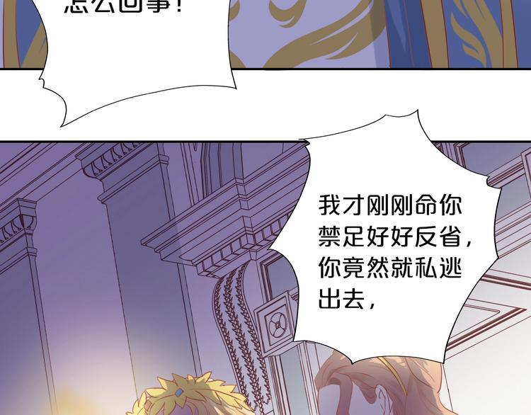 第6话 受“刑”26