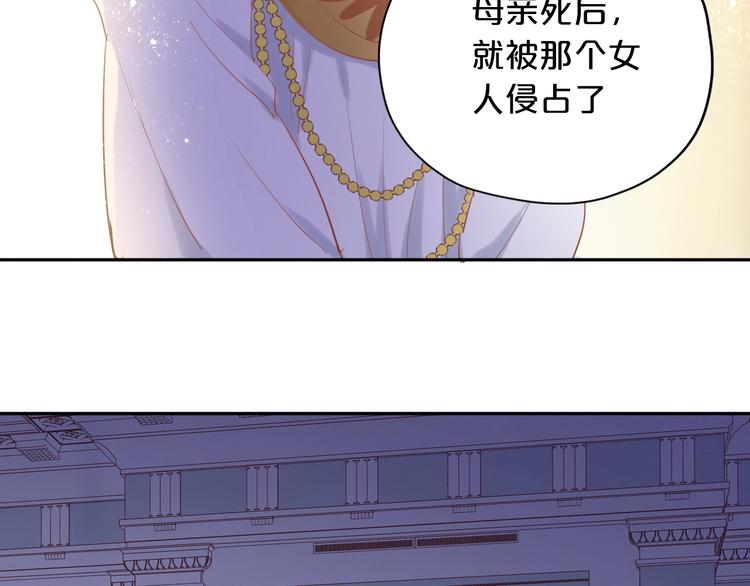 第6话 受“刑”11