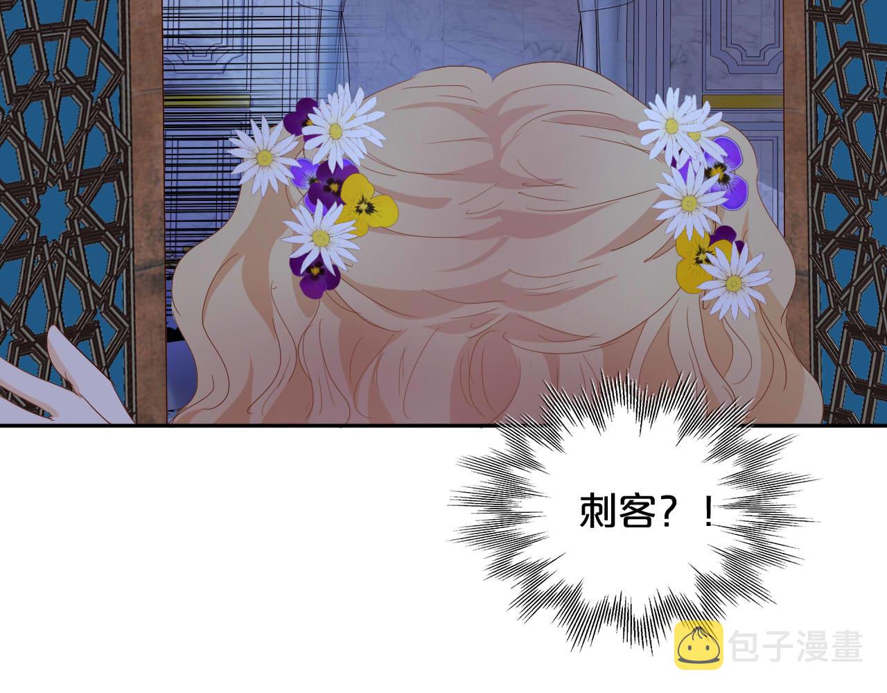 第152话 仲夏夜之宴100