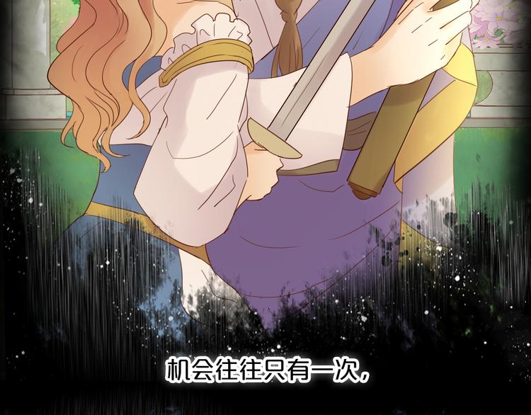 第34话 复仇之火35