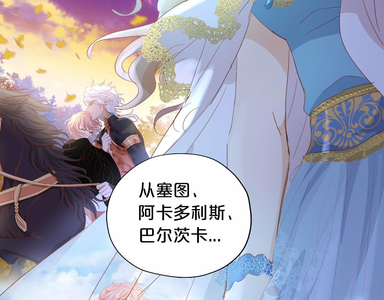 第151话 不能是我吗…33