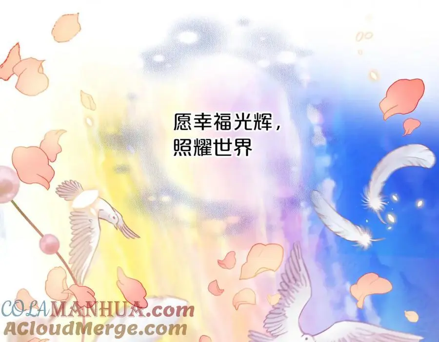 特别篇三03 无限的未来100