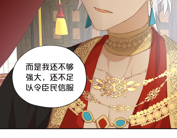 第87话 醋缸翻了!43