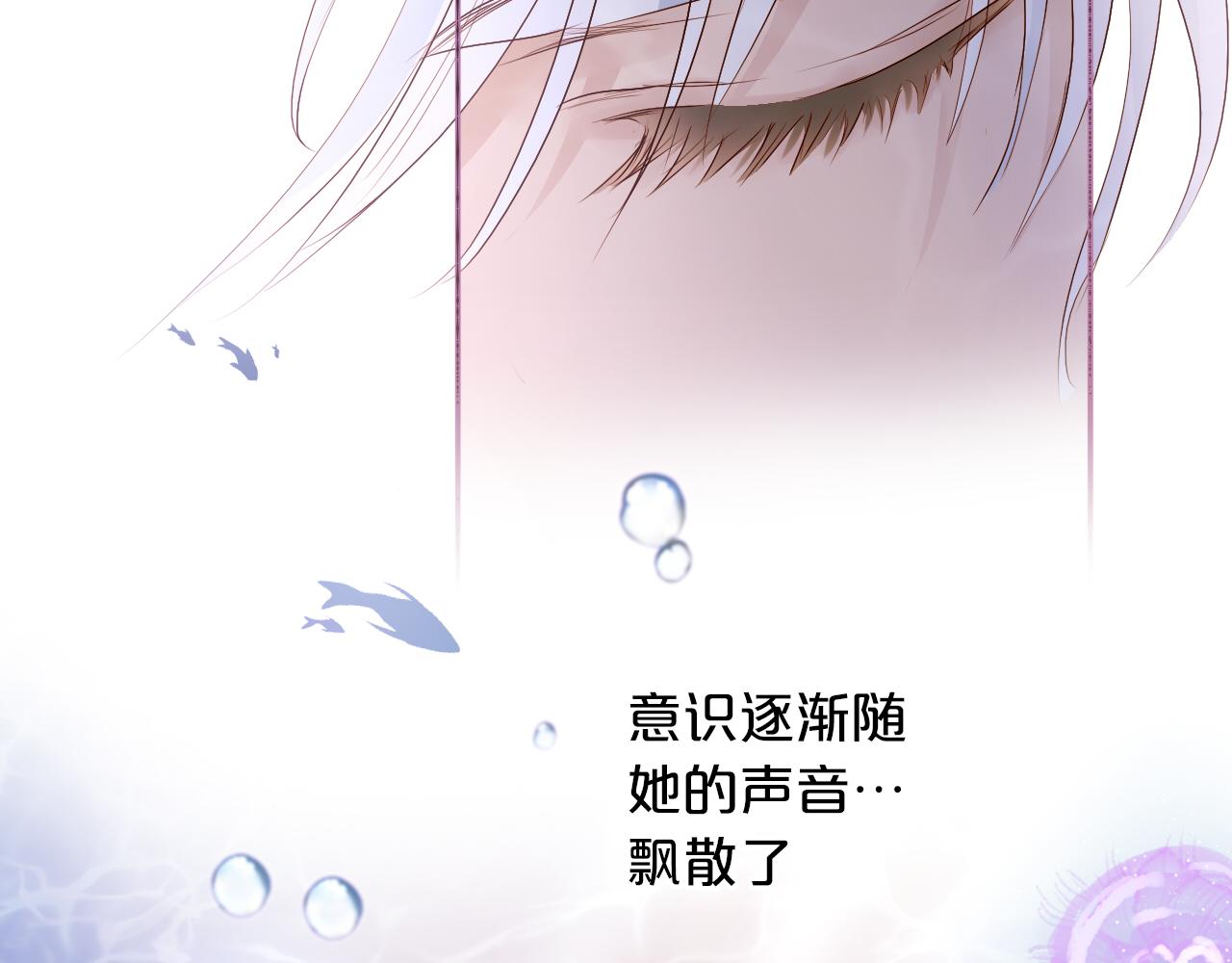 第108话 诱引45