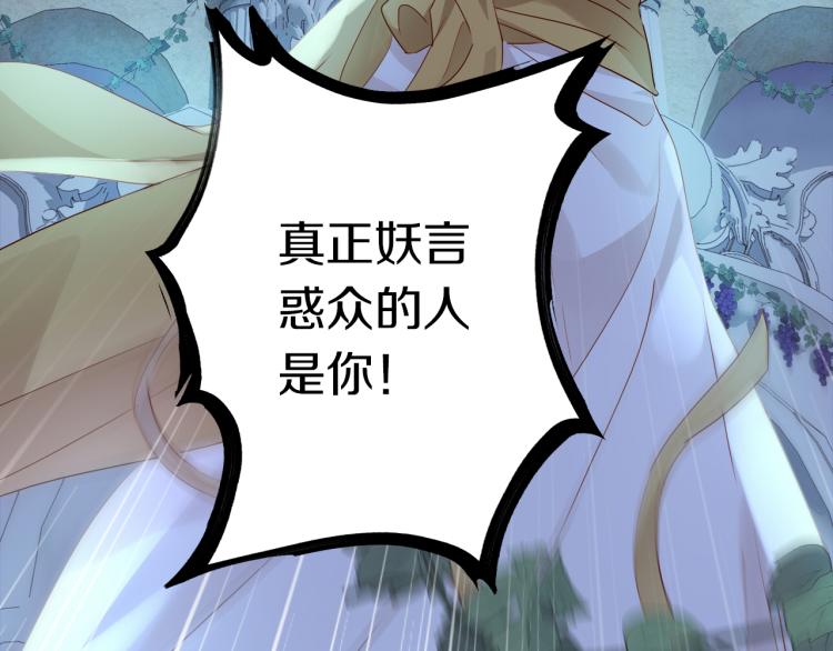 第94话 奇迹女孩46