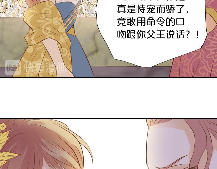 第18话 自由之声22
