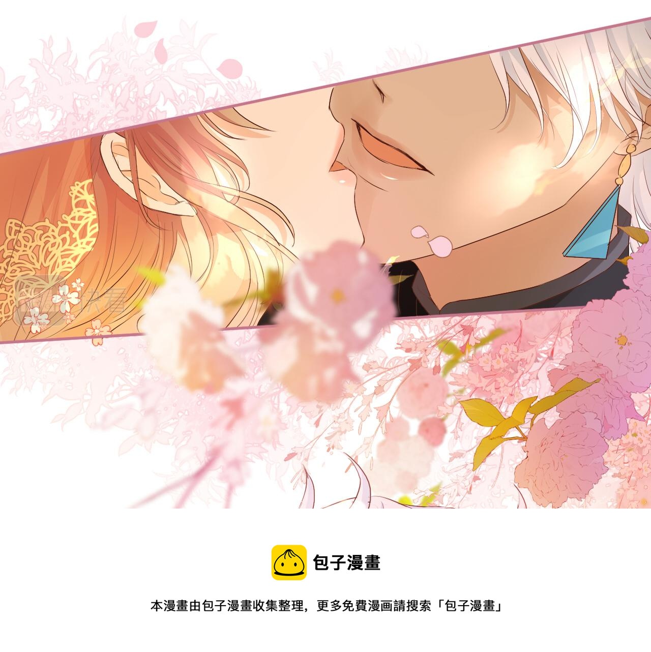 第116话 藏不住的视线72
