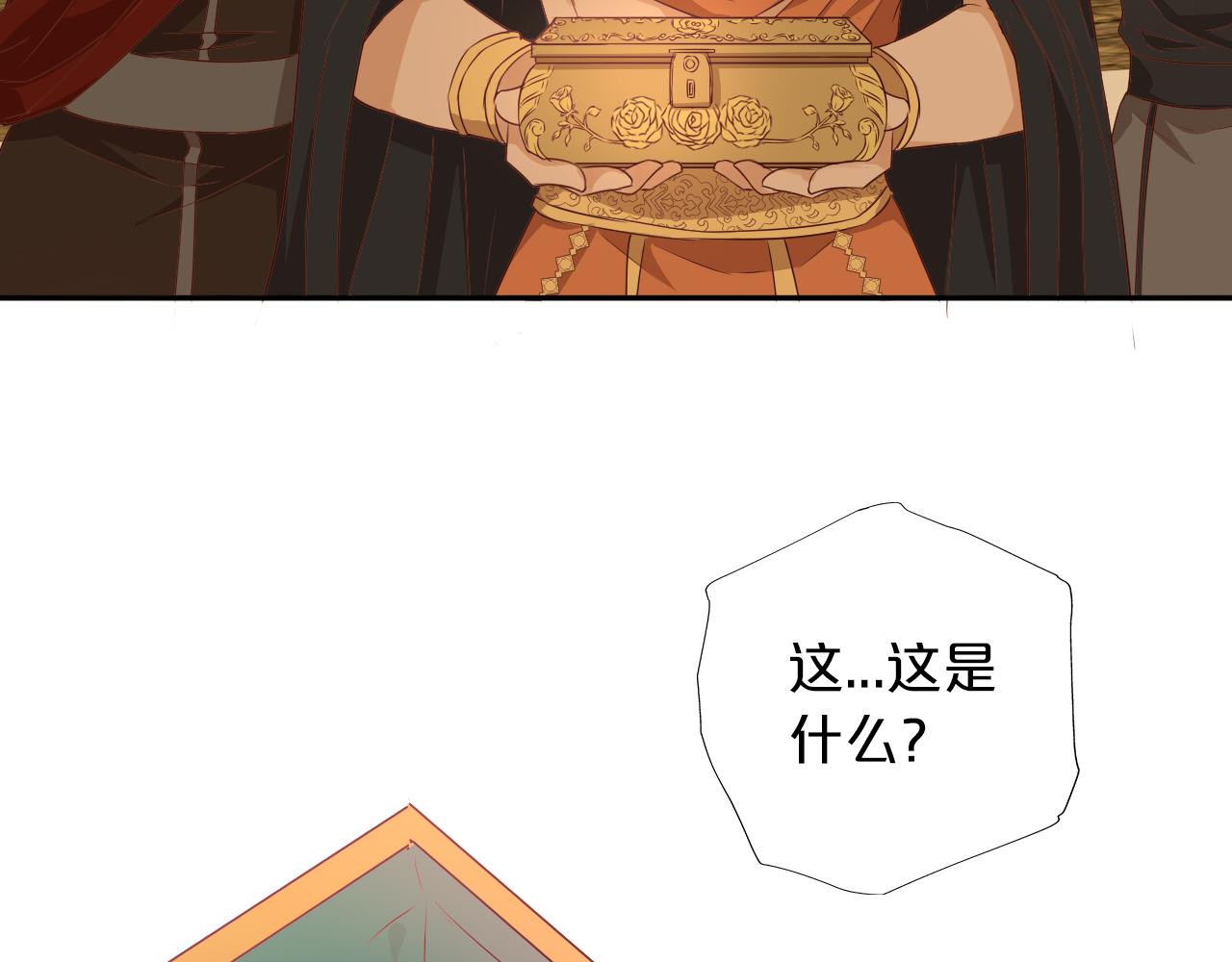 第111话 修罗场99