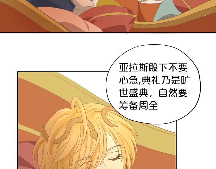 第48话 罪恶金丝雀13