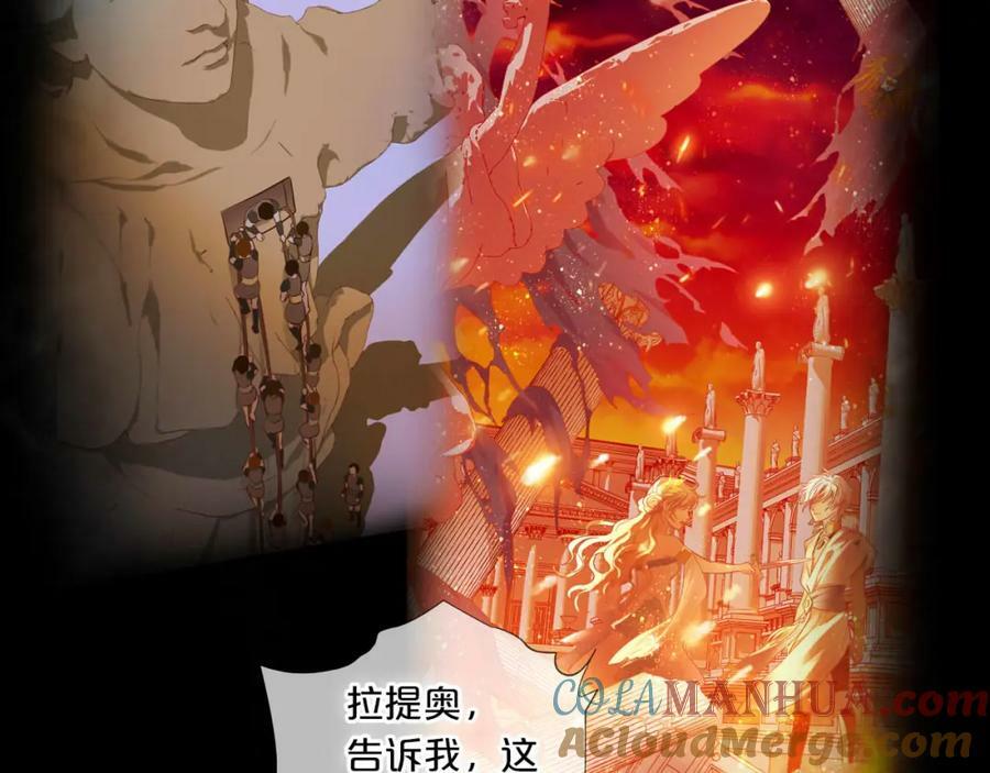 第173话 呼啸的恩怨52