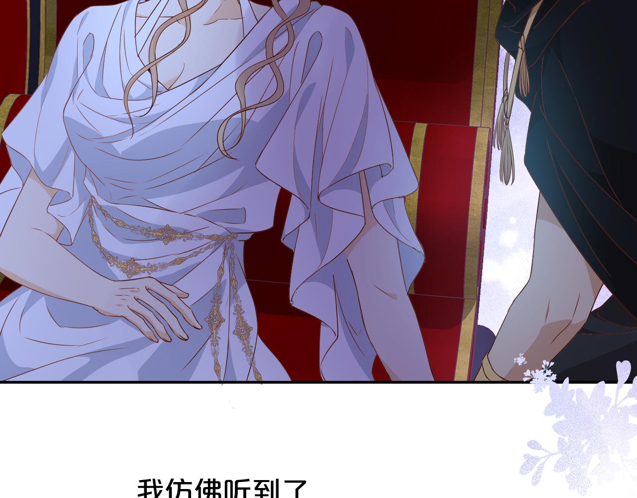 第125话 偷吻72