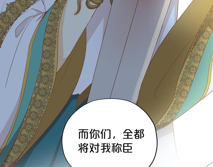 第53话 恶魔的巢穴2
