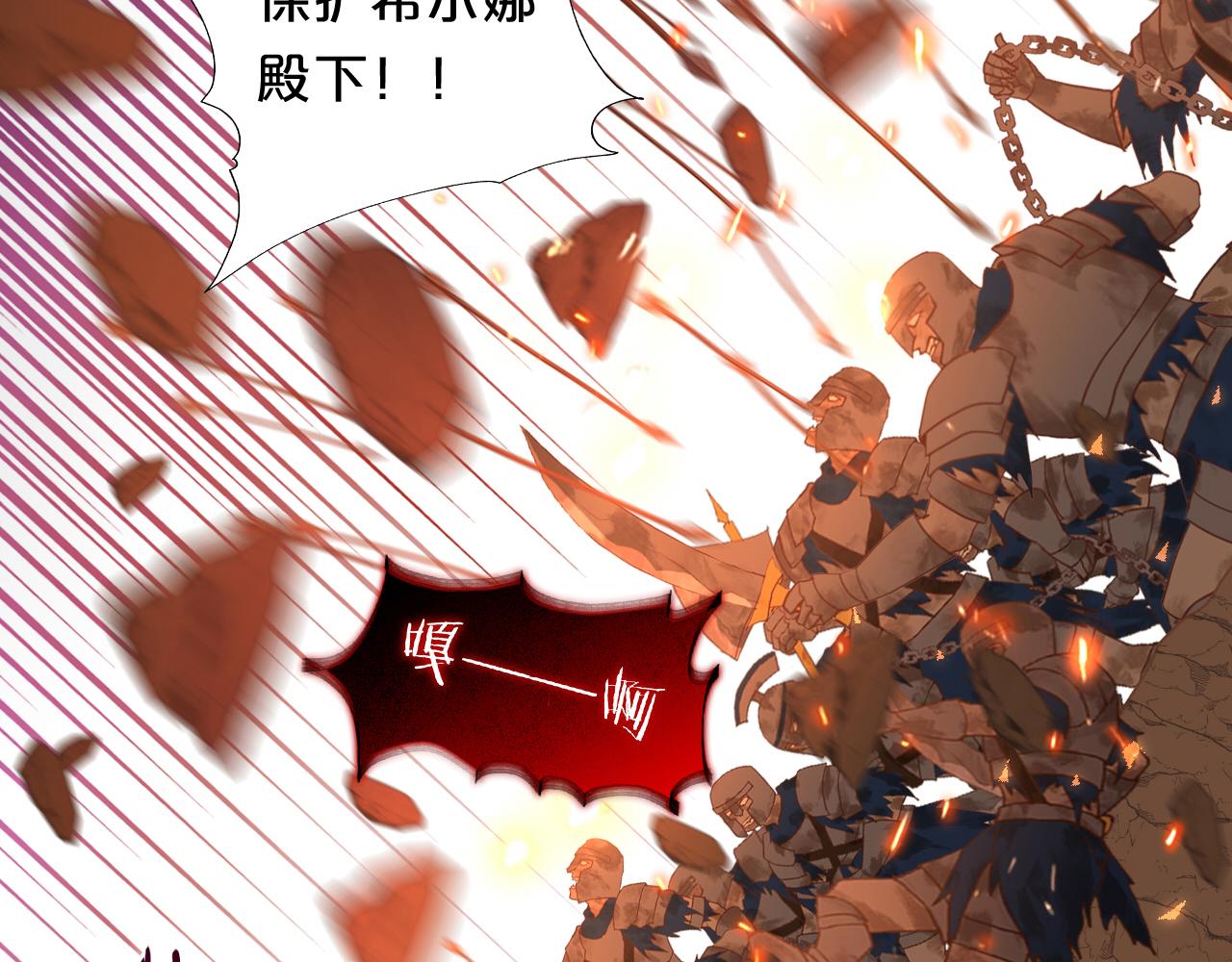 第140话 勇气之炎，永燃76