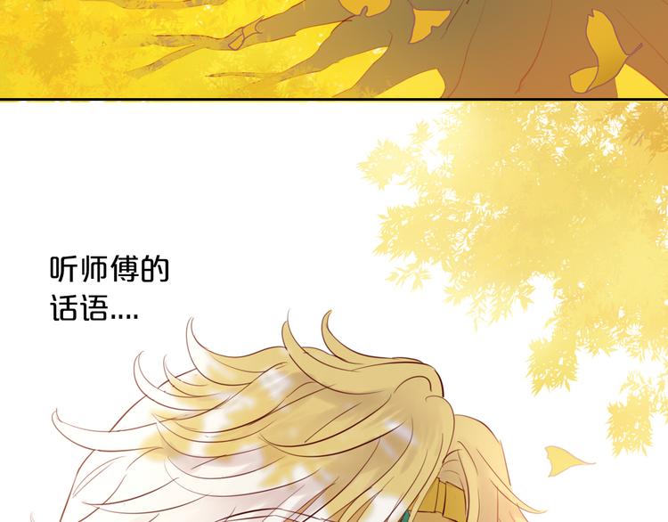 第20话 不要放开她的手55