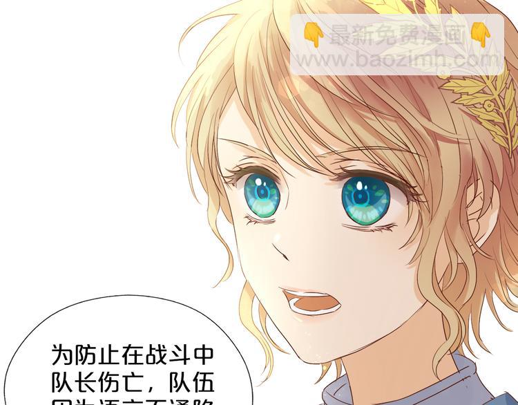 第63话 戎装公主殿下34