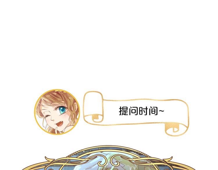 第46话 魅惑之夜97