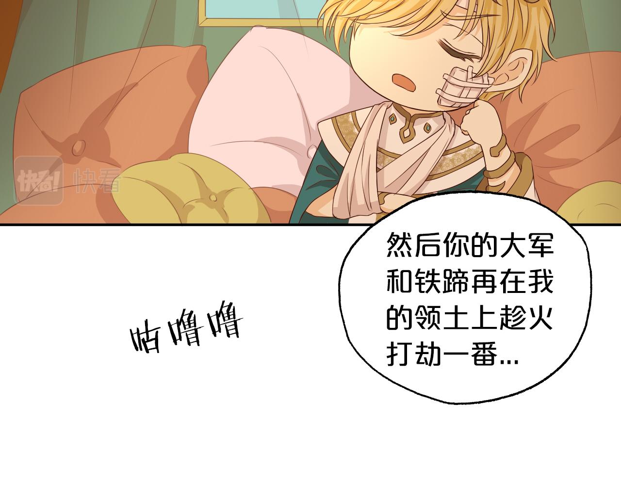 第111话 修罗场95