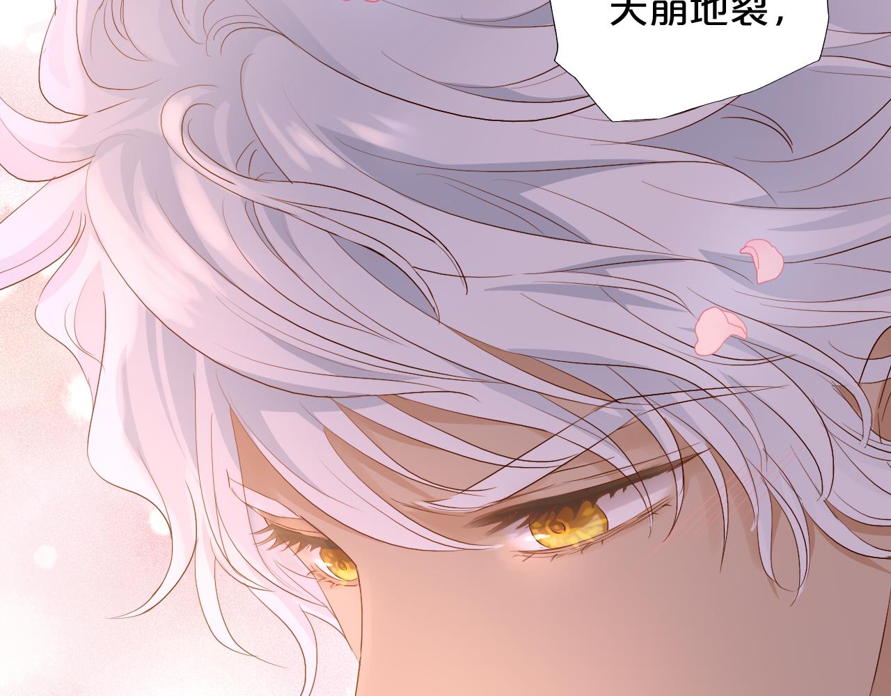 第97话 心底的欲望68