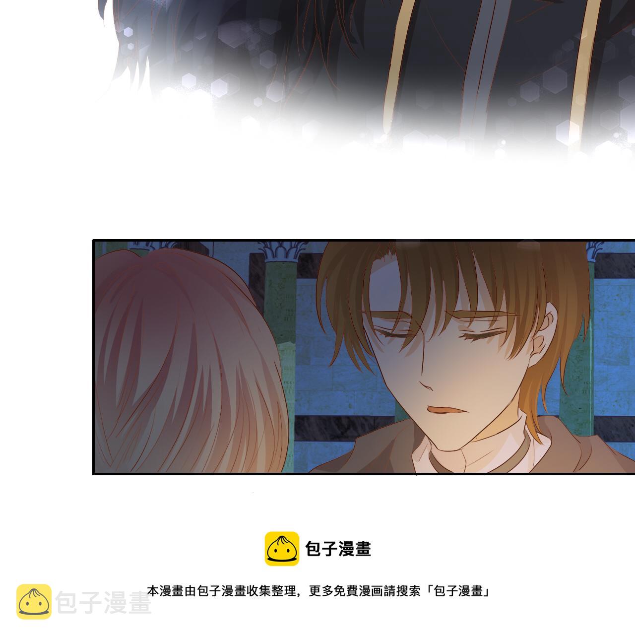 第118话 逃走吧，公主殿下48