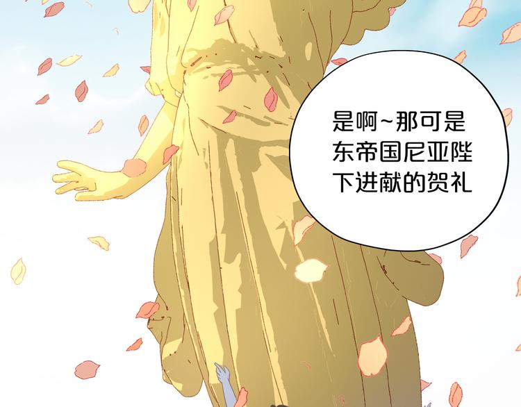 第21话 抉择29