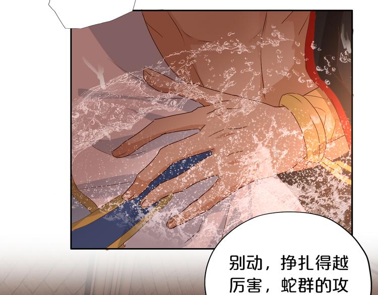 第56话 灼热的你16