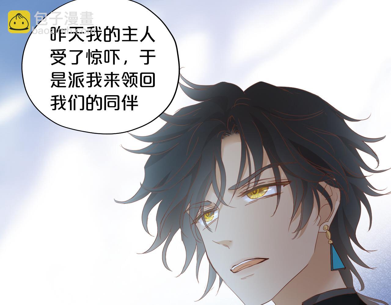 第137话 深入虎穴69