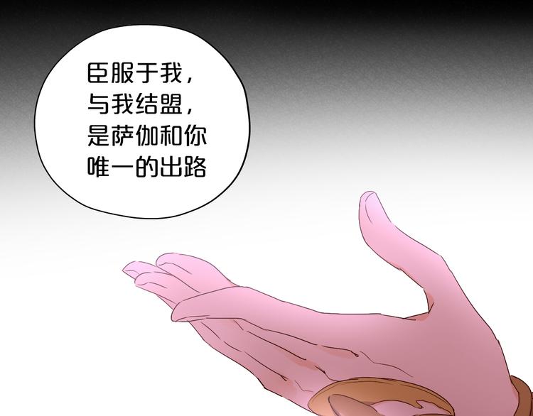 第55话 交缠10