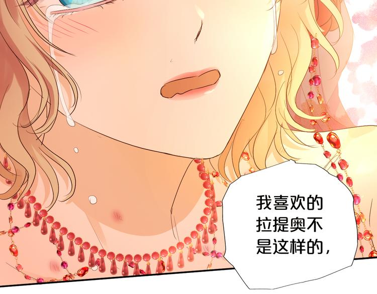 第84话 冷酷还是温柔？47