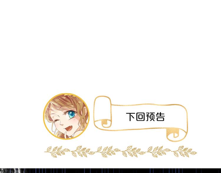 第46话 魅惑之夜91