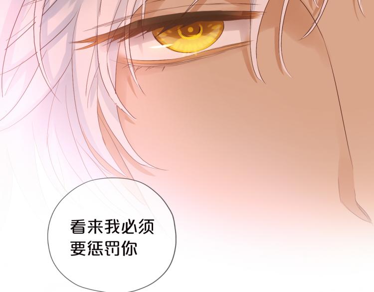 第87话 醋缸翻了!123