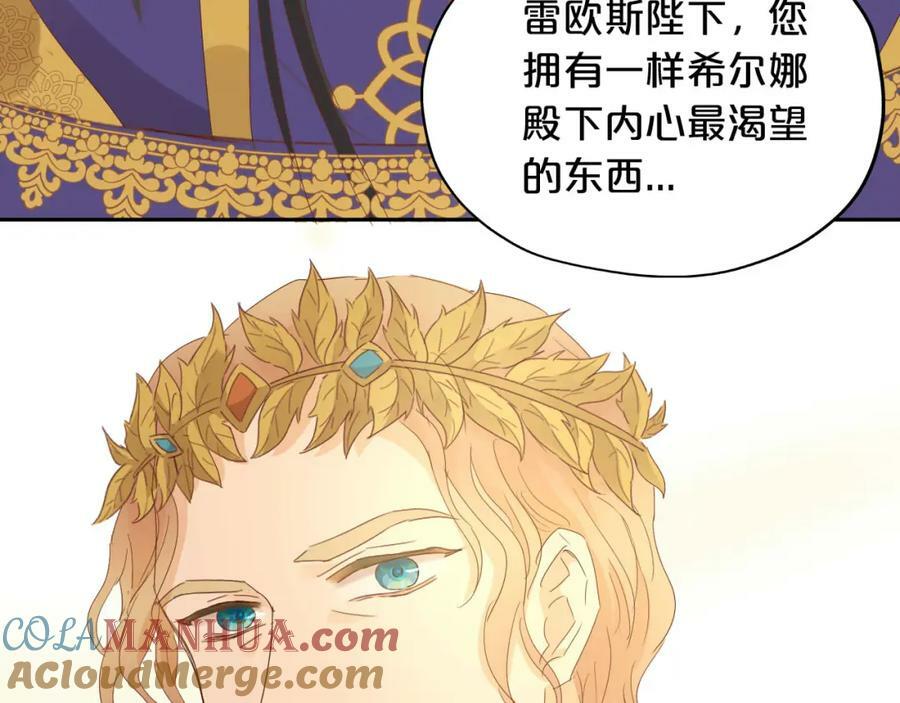 第175话 协议与婚事96