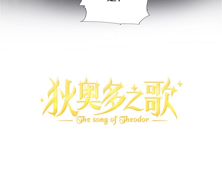 第95话 交给我9