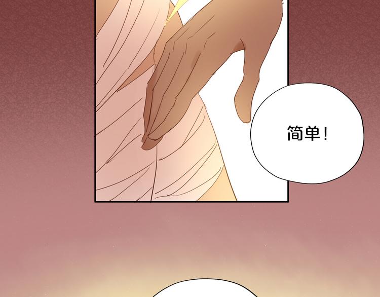 第38话 反击6