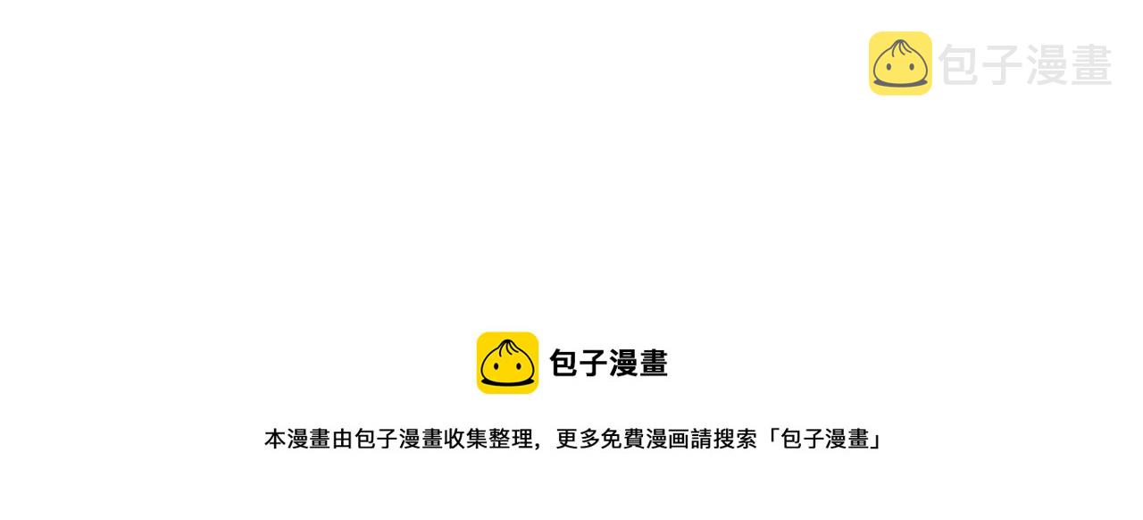 第117话 私会80