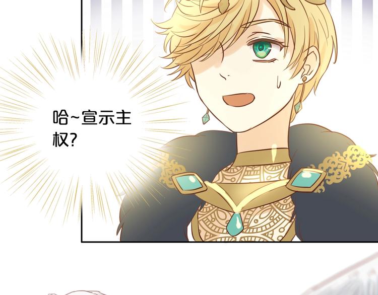 第14话 宣示主权30