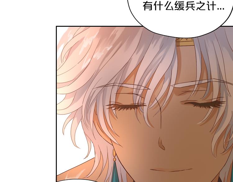 第56话 灼热的你28