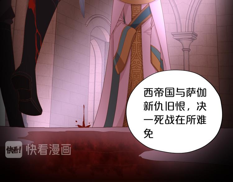 第55话 交缠9
